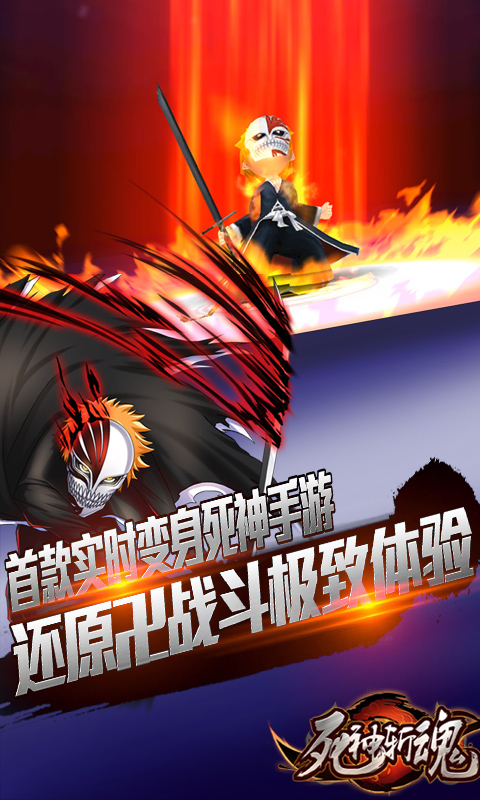 死神游戏小说微信抢红包_死神游戏小说_死神小游戏