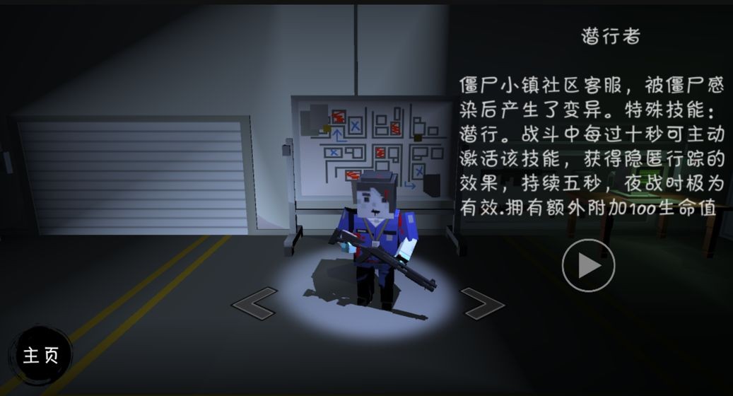 军团无敌僵尸版怎么玩_僵尸军团无敌版_无敌军团下载