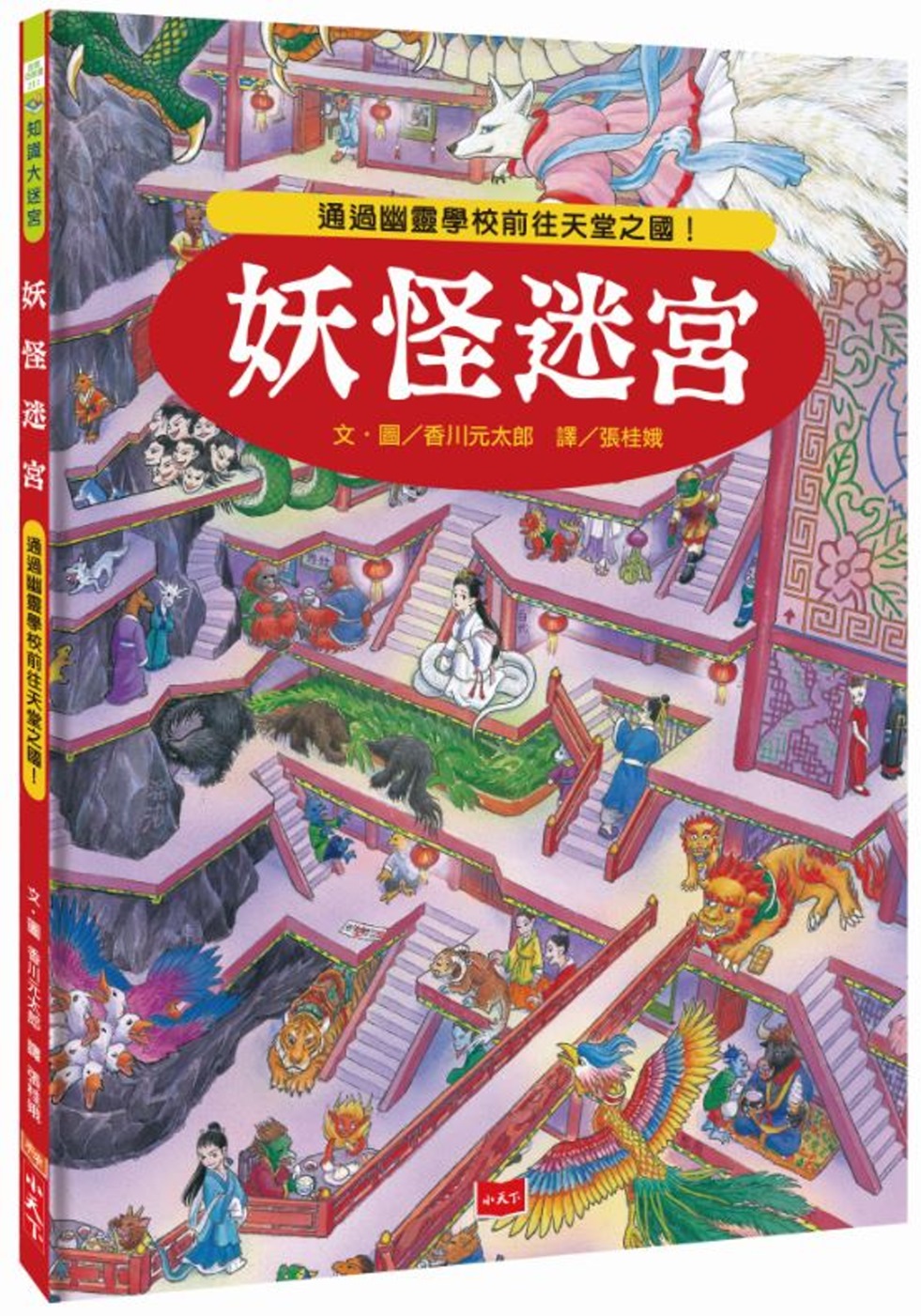 魔窟冒险小岛攻略_魔窟冒险_魔窟冒险怎么一团黑