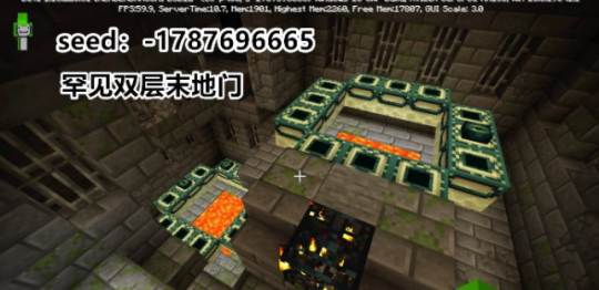 末地要塞_末地要塞高度_末地要塞生成规律