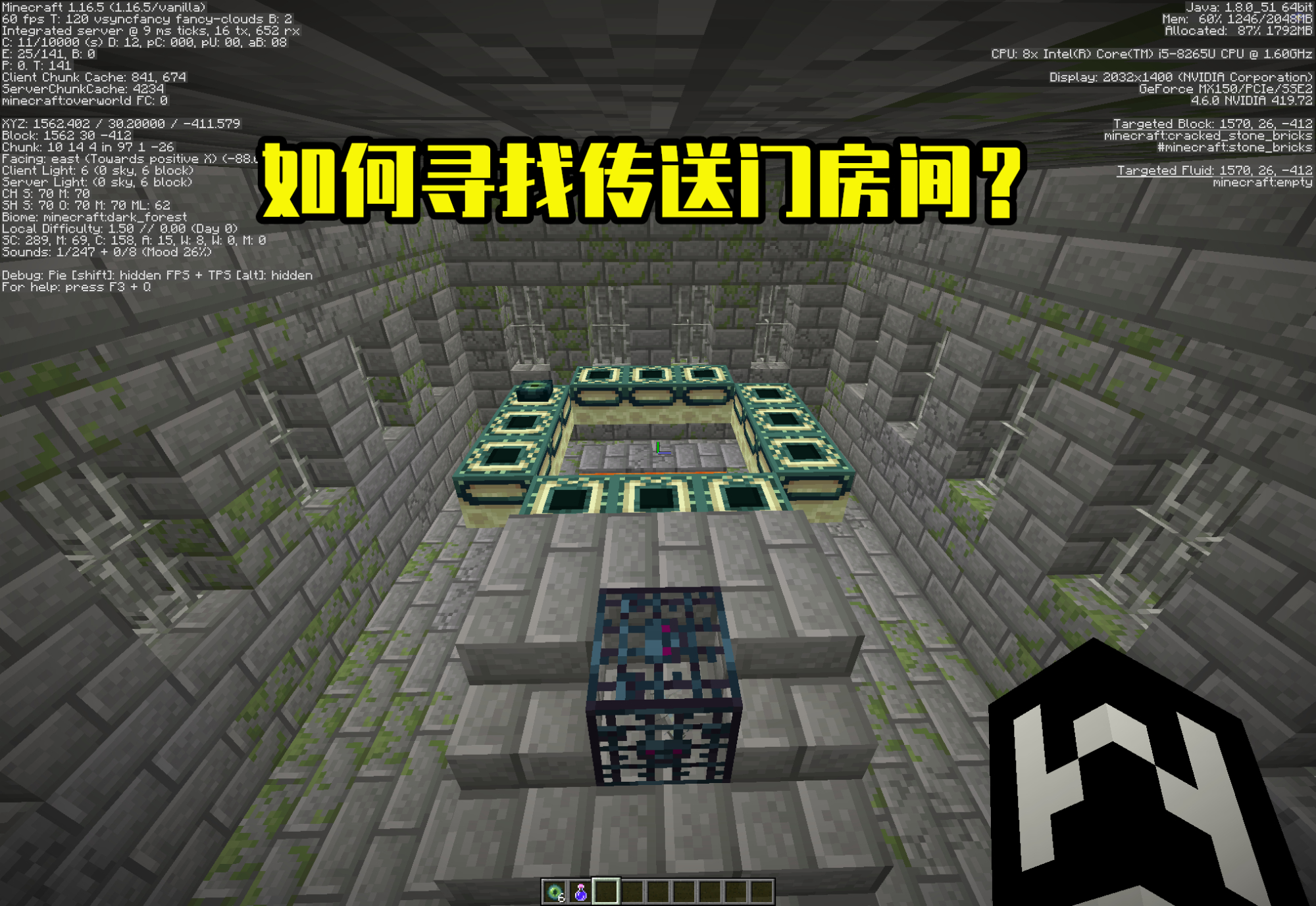 末地要塞_末地要塞生成规律_末地要塞高度