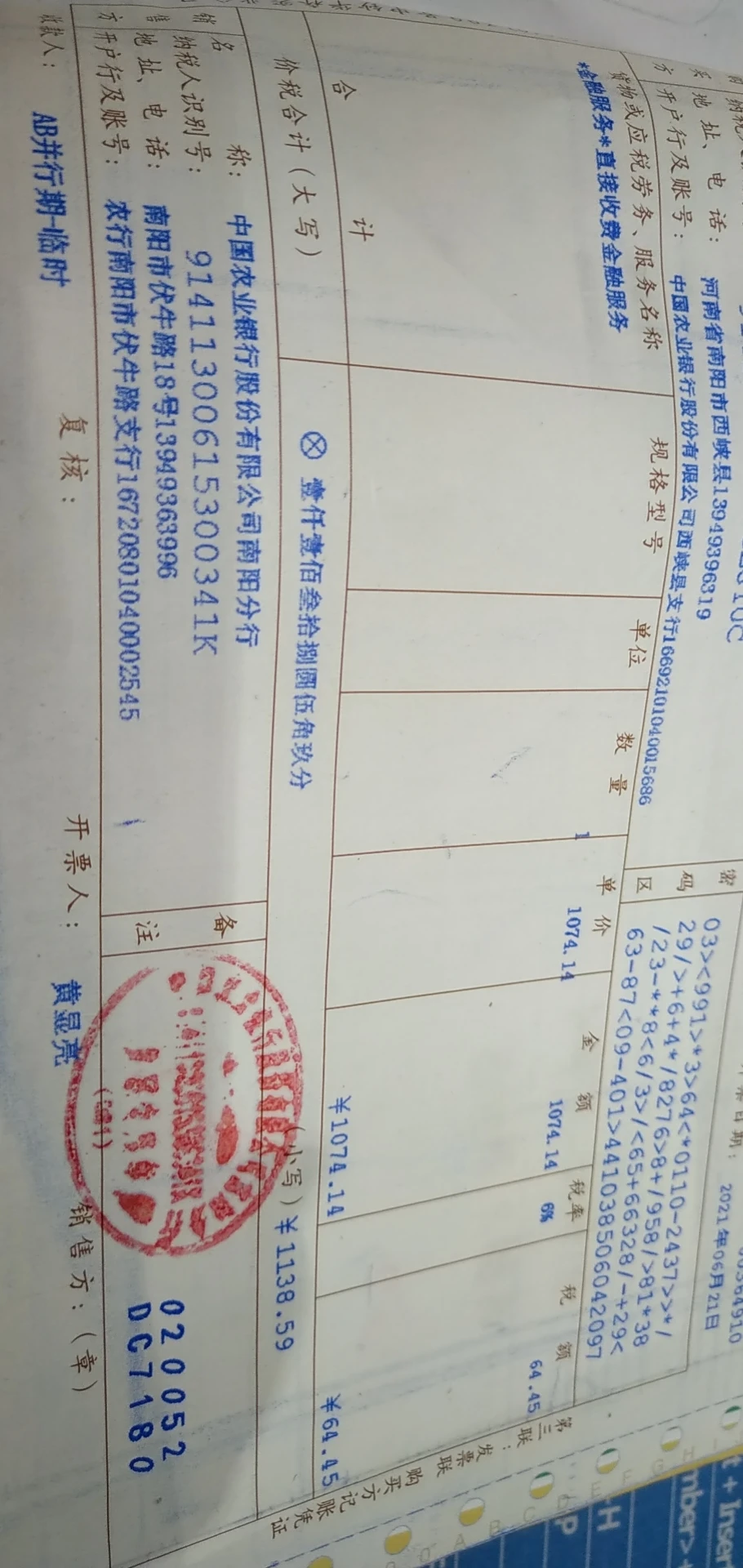 记账家庭软件哪个好_家庭记账软件_家庭记账软件推荐