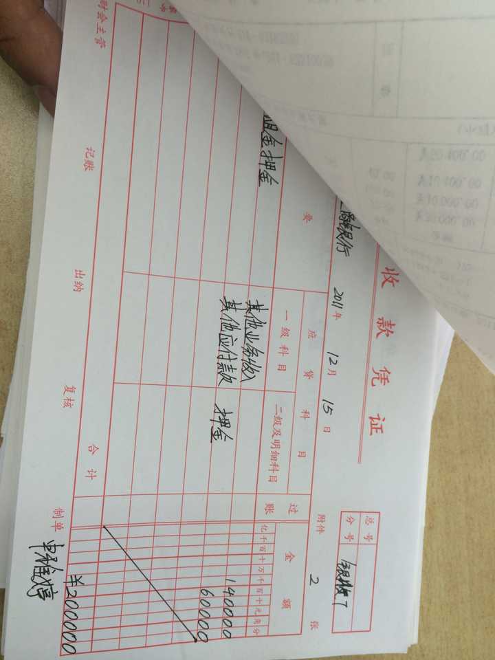 家庭记账软件推荐_家庭记账软件_记账家庭软件哪个好