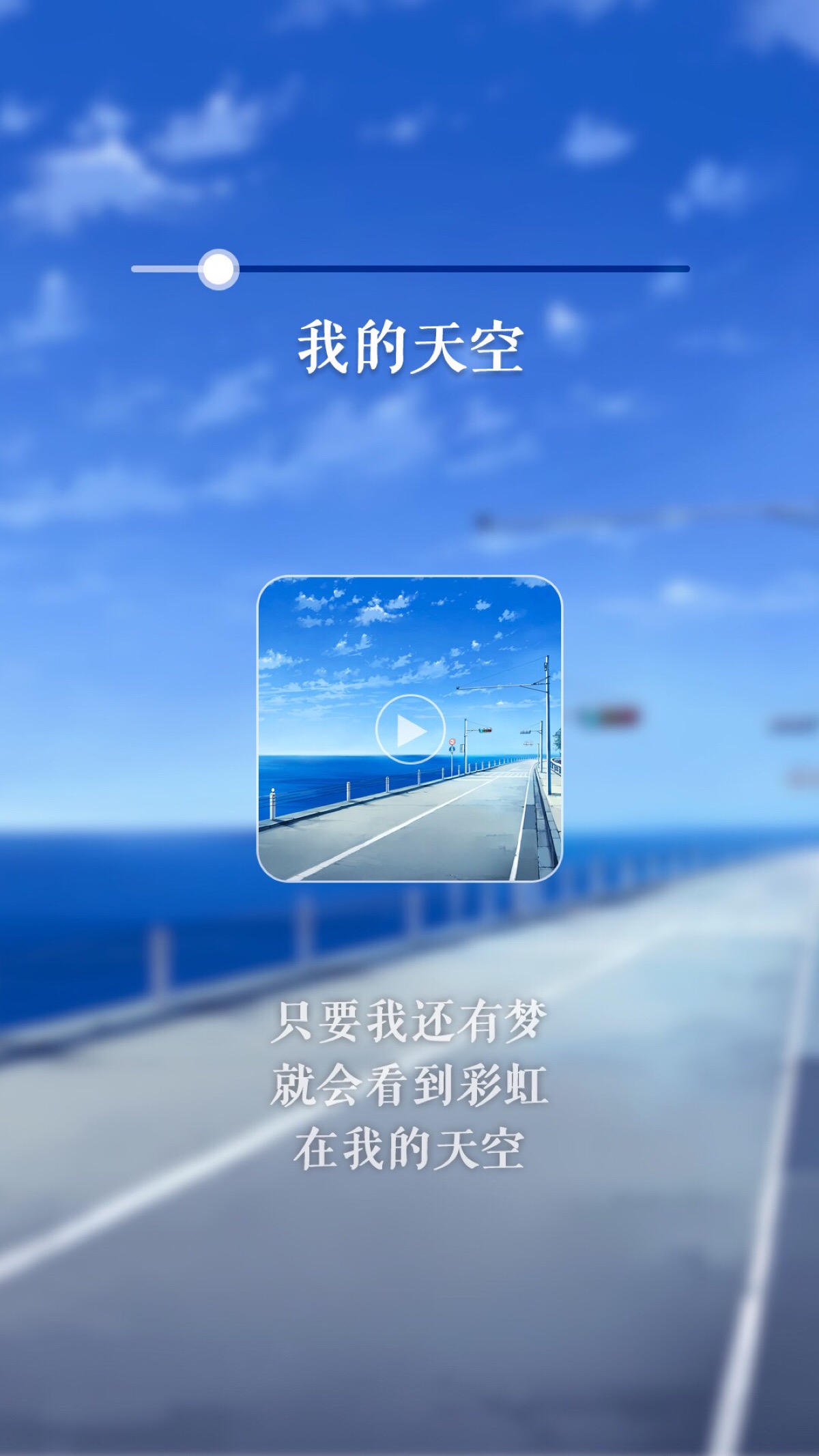 天空软件园_天空软件园下载中心_软件天空