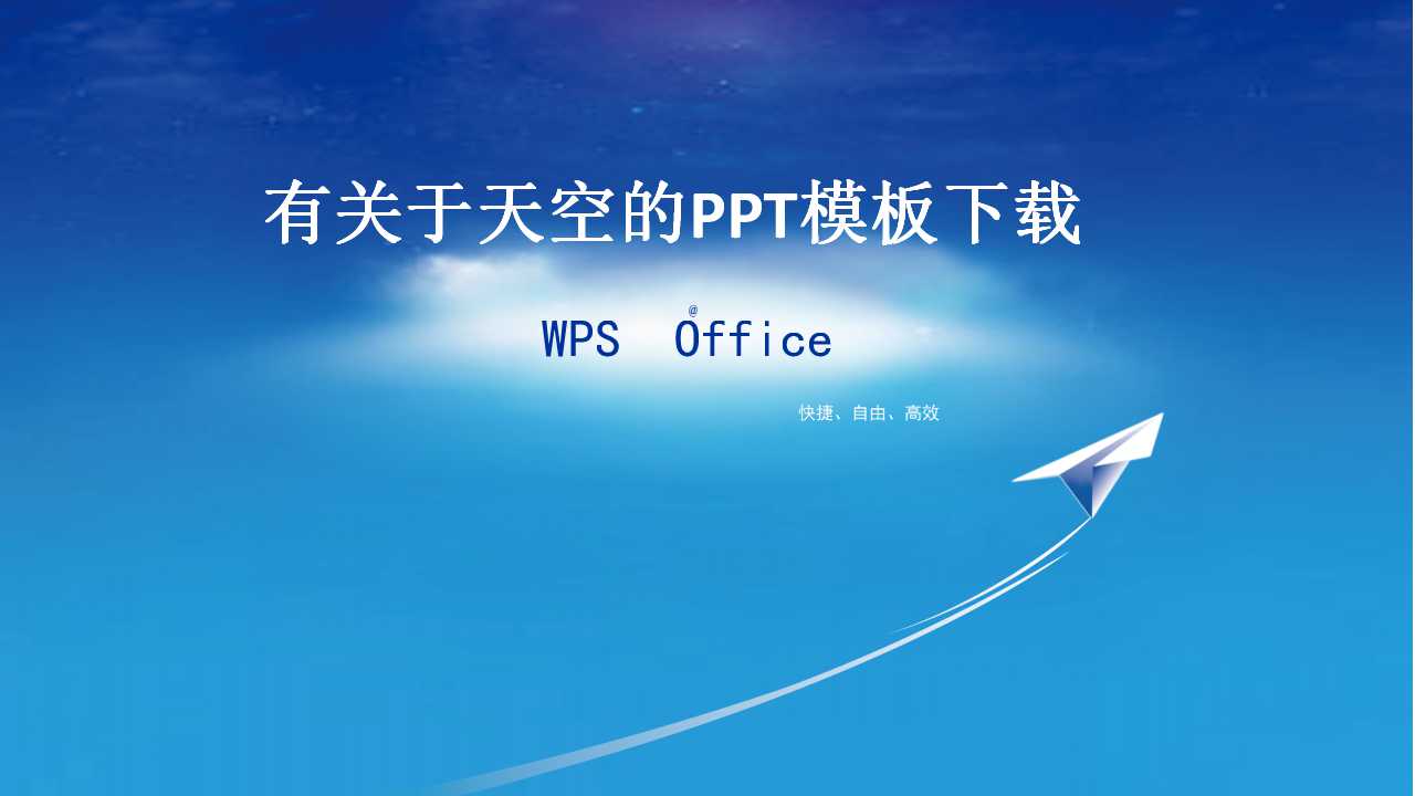 天空软件园下载中心_软件天空_天空软件园
