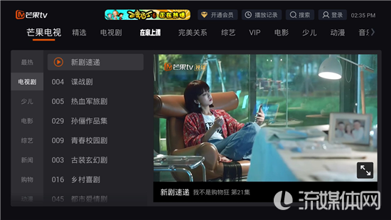 芒果视频人app视频无限看_人人网视频看美剧_uc无限看91视频教程