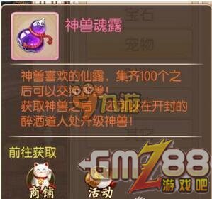 宠物诛仙技能搭配_诛仙宠物技能_诛仙宠物技能书怎么打