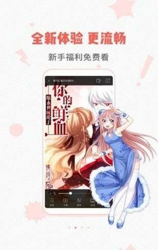 虫虫危机国语高清下载_虫虫漫画下载_虫虫特工队粤语下载