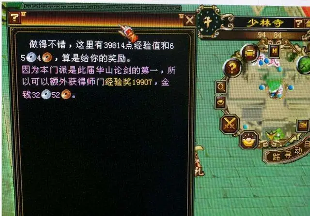 单机天龙攻略八部版本下载_单机天龙八部攻略秘籍_天龙八部单机版攻略