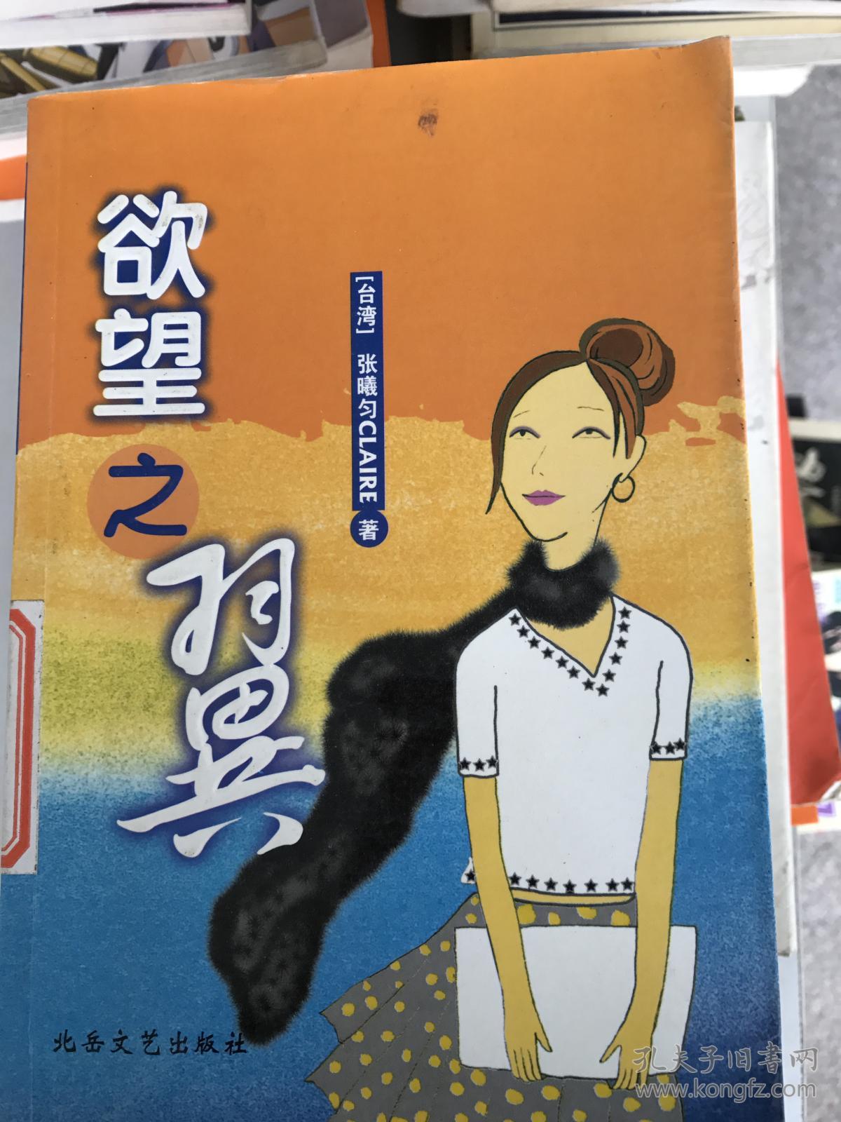 露出h文_露出系女友合租露出h文_h文肉文吧h小说