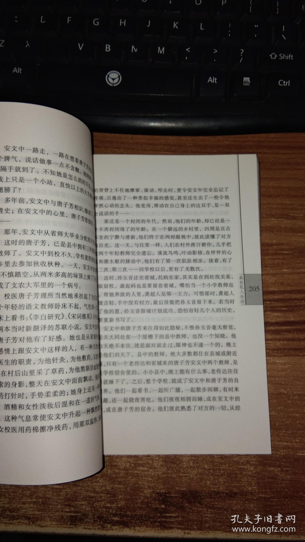 露出h文_露出系女友合租露出h文_h文肉文吧h小说