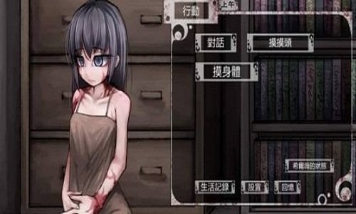 薇尔希3.0汉化_薇希尔手机版汉化_薇希尔汉化安卓最新版本