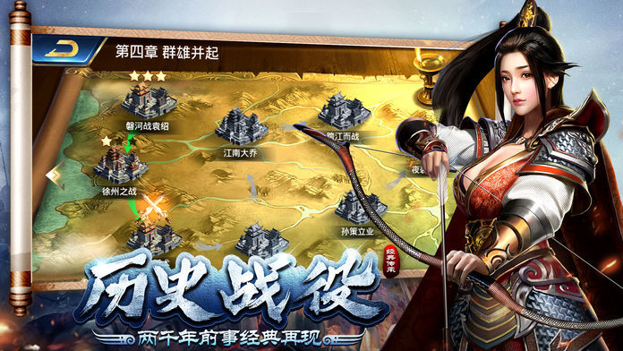 三国游戏回合制_三国游戏单机_三国的游戏