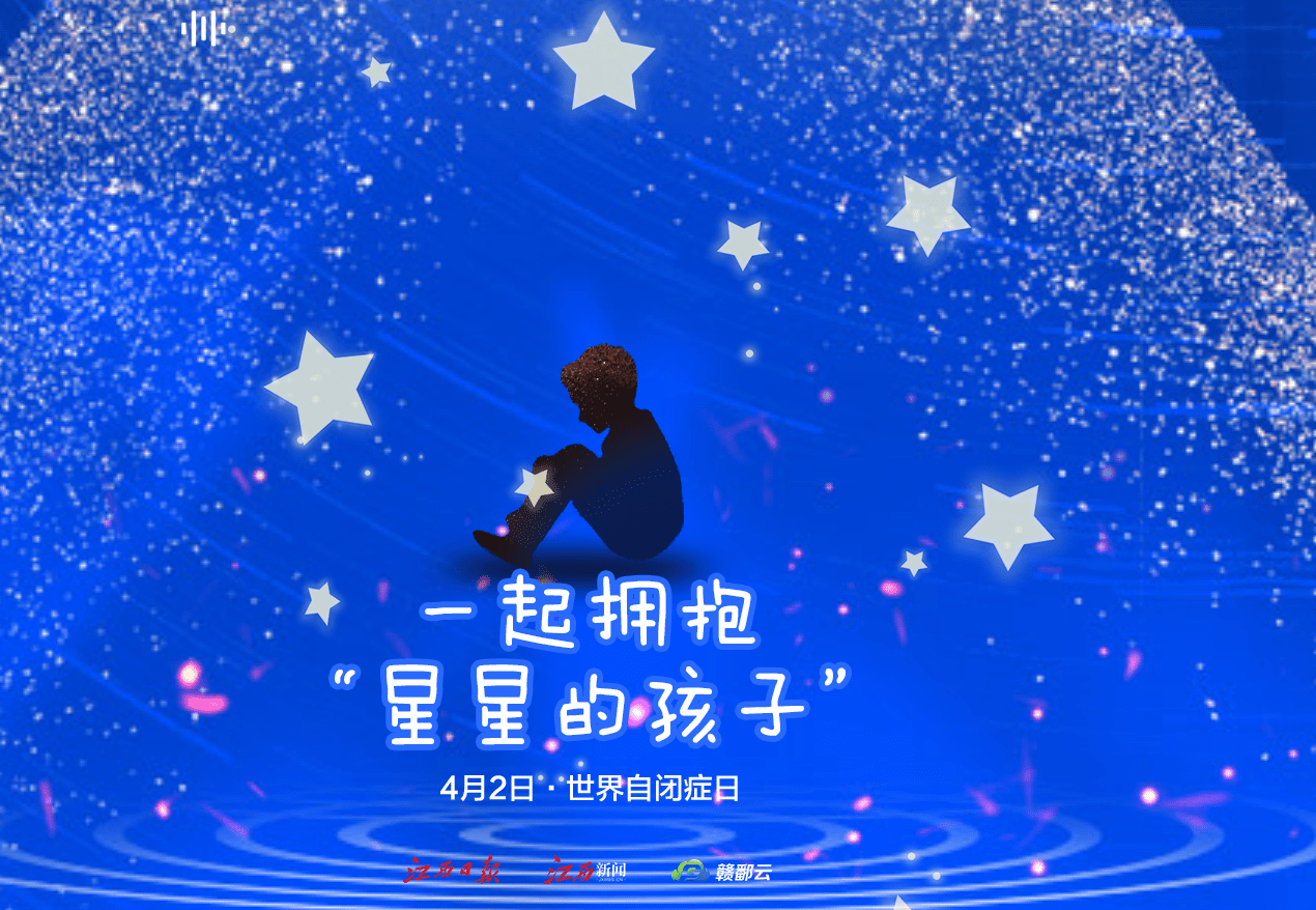 星漫画_某科学的超电磁炮漫画大霸星祭_星轨是天空的道路漫画