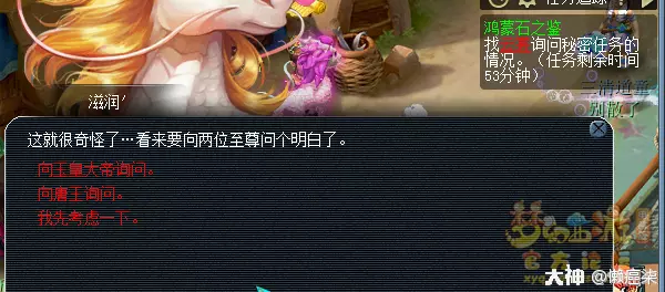 鸿蒙石之鉴难度_鸿蒙石之鉴攻略_鉴石软件