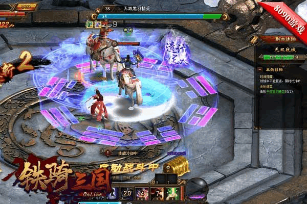 幻想三国刷怪攻略_幻想三国2_幻想三国ol官网