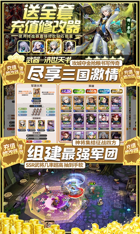 幻想三国ol官网_幻想三国刷怪攻略_幻想三国2