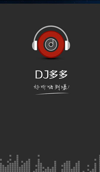 铃声2021免费下载_免费铃声下载来电铃声2023最新_铃声下载2021