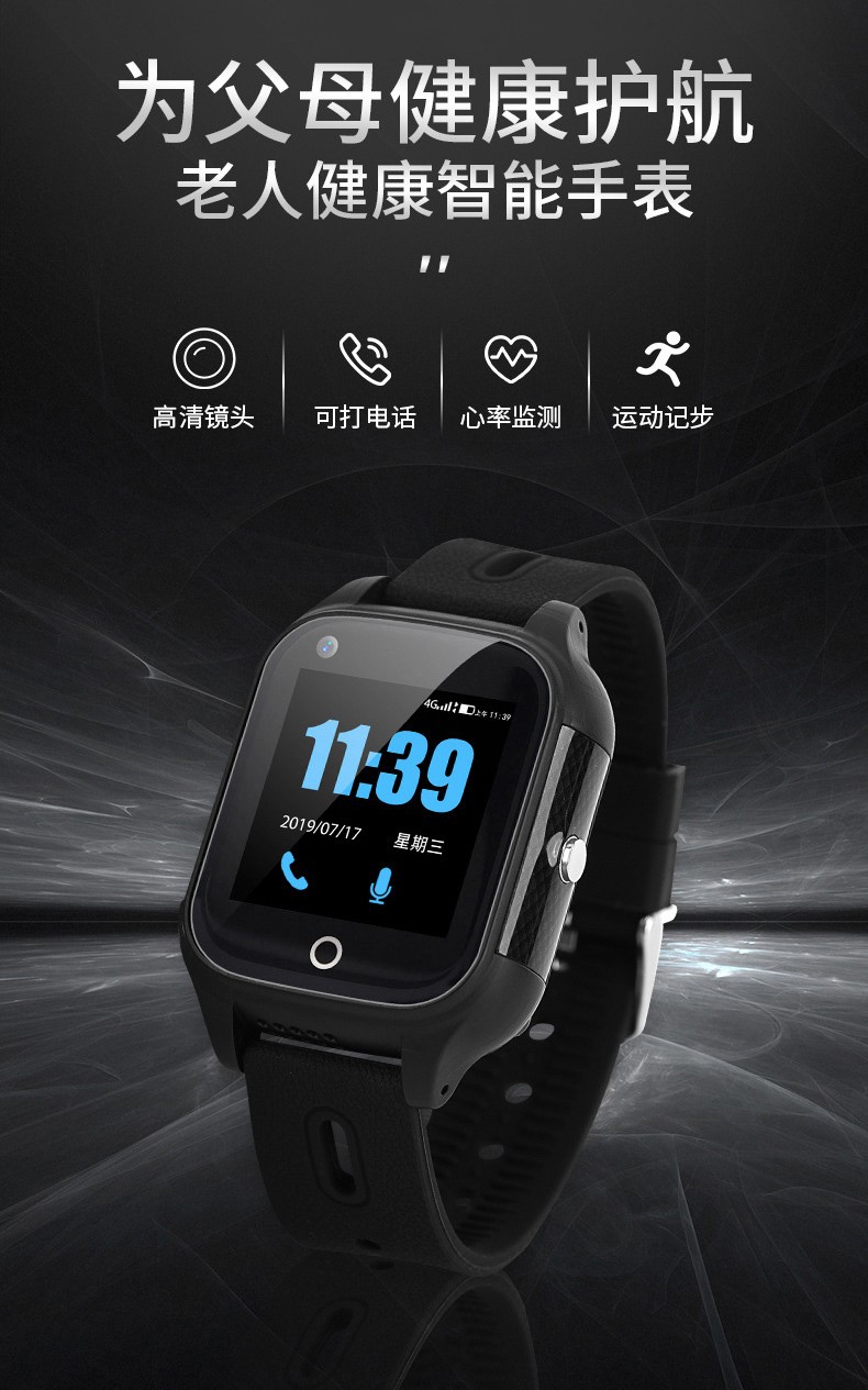 超级手表精灵_精灵手表_手表精灵app下载