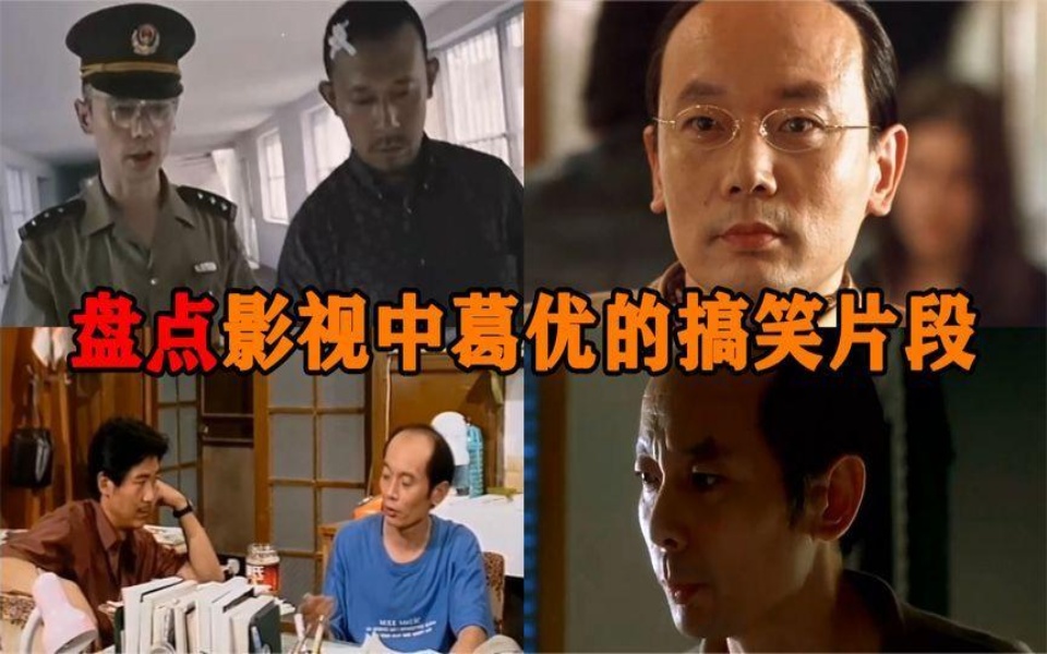 电视剧葛十三免费播放_葛十三电视剧在线观看_葛十三电视剧全集32集免费观看