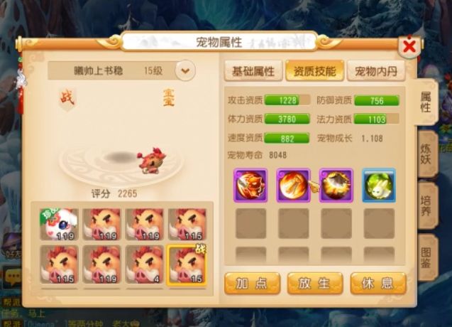 决斗大师阵容_最新版本决斗大师阵容_阵容决斗大师下载安装