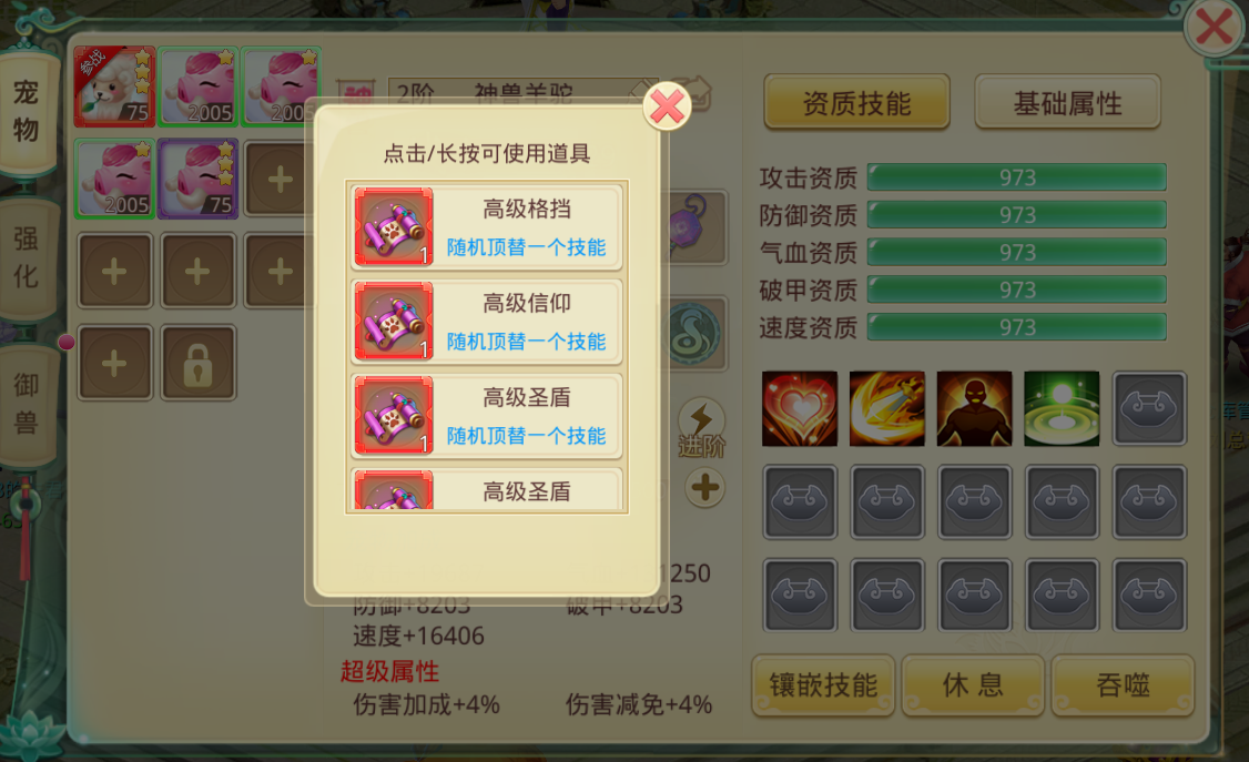 决斗大师阵容_最新版本决斗大师阵容_阵容决斗大师下载安装