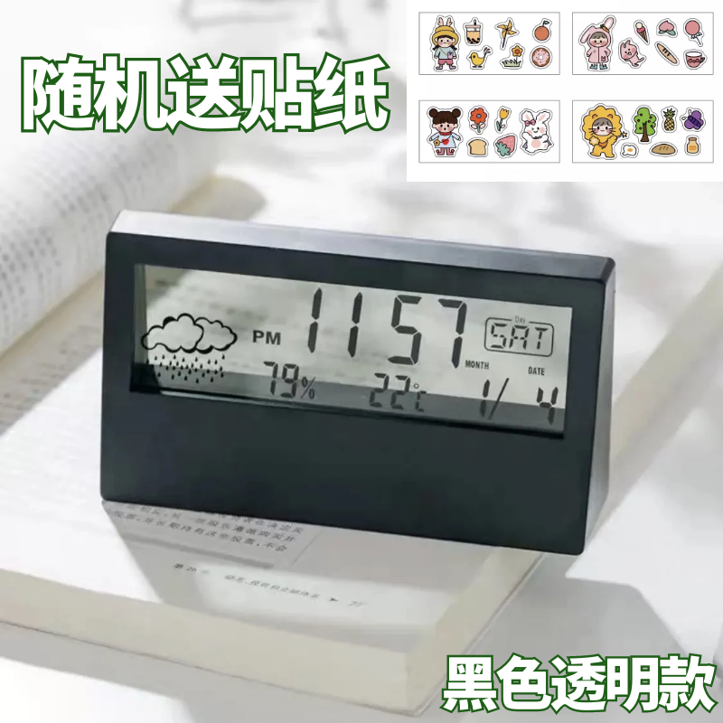 定时达人使用方法_定时达人使用教程_定时达人