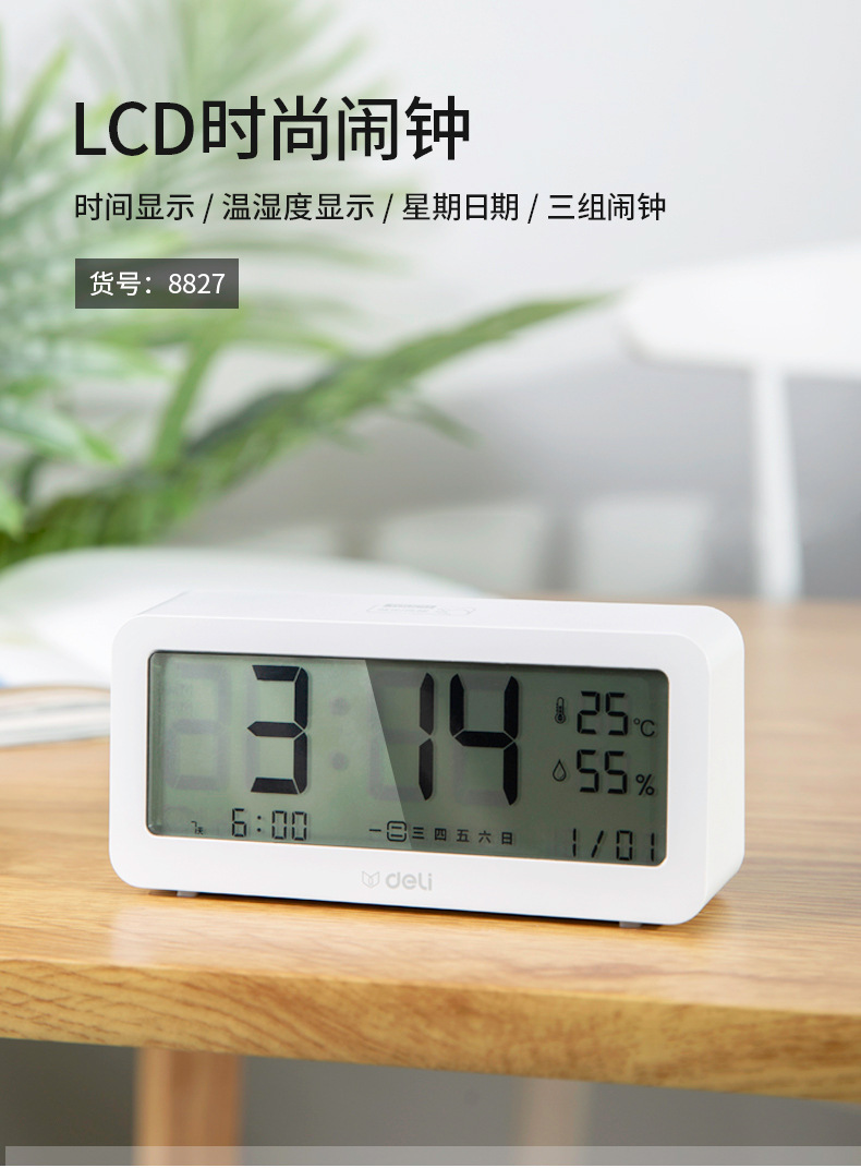 定时达人使用方法_定时达人_定时达人使用教程