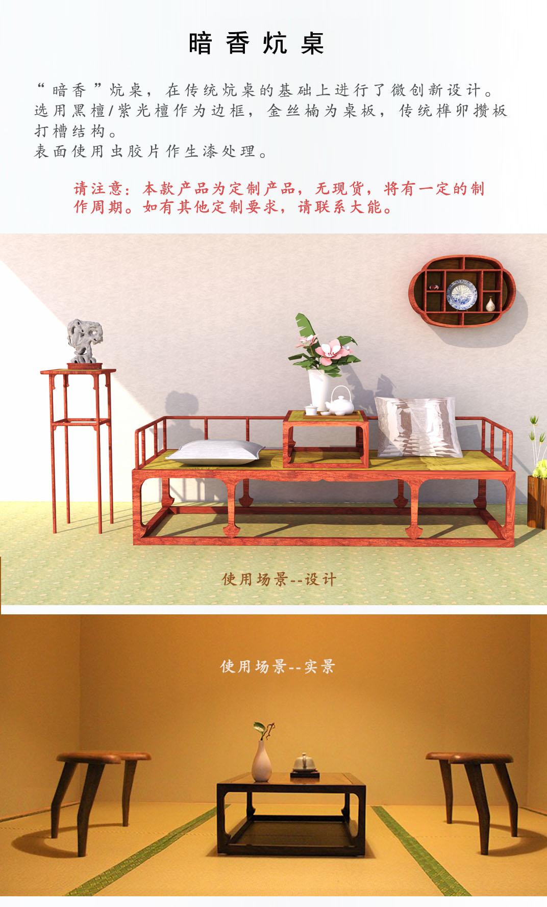 暗香激荡_红杏暗香系列_暗香阁