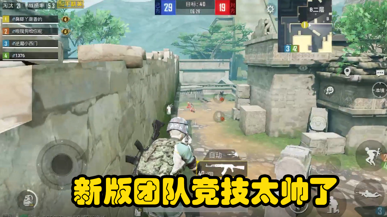 和平精英完全新手教程_和平精英新手入门教学_和平精英教程新手入门