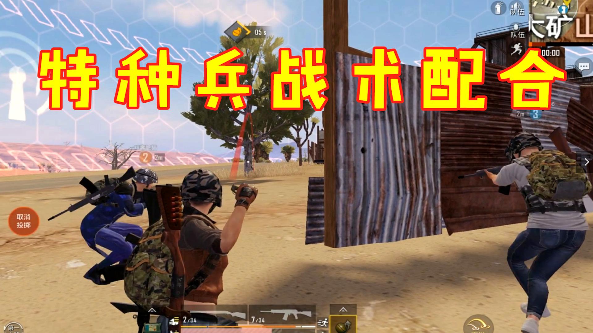 和平精英教程新手入门_和平精英完全新手教程_和平精英新手入门教学