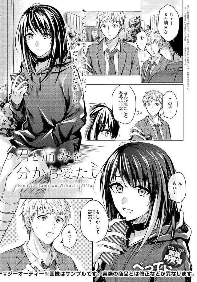 日本漫画成人_日本深夜成人节目_成人a漫画
