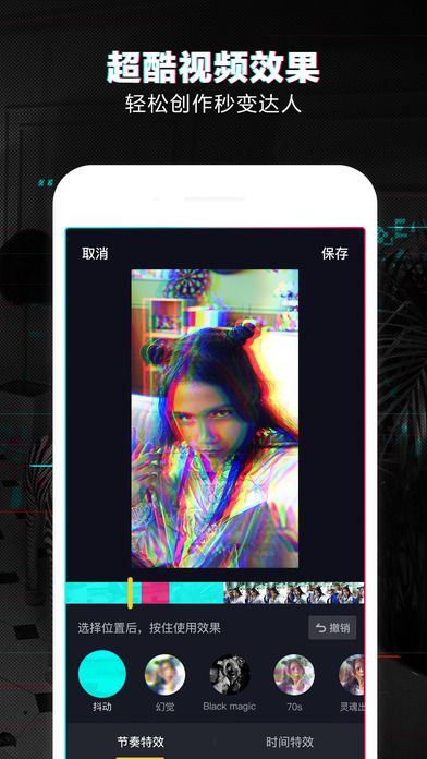 抖音怎么删除分享里面的人_人人网怎么批量删除分享_抖音里面歌词有一点点的歌名