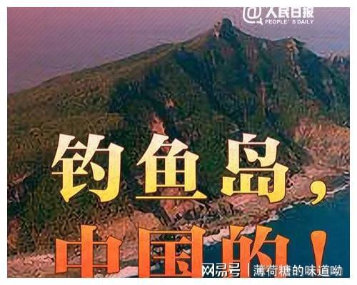 保卫钓鱼岛游戏原版_保卫钓鱼岛游戏破解版_保卫钓鱼岛游戏
