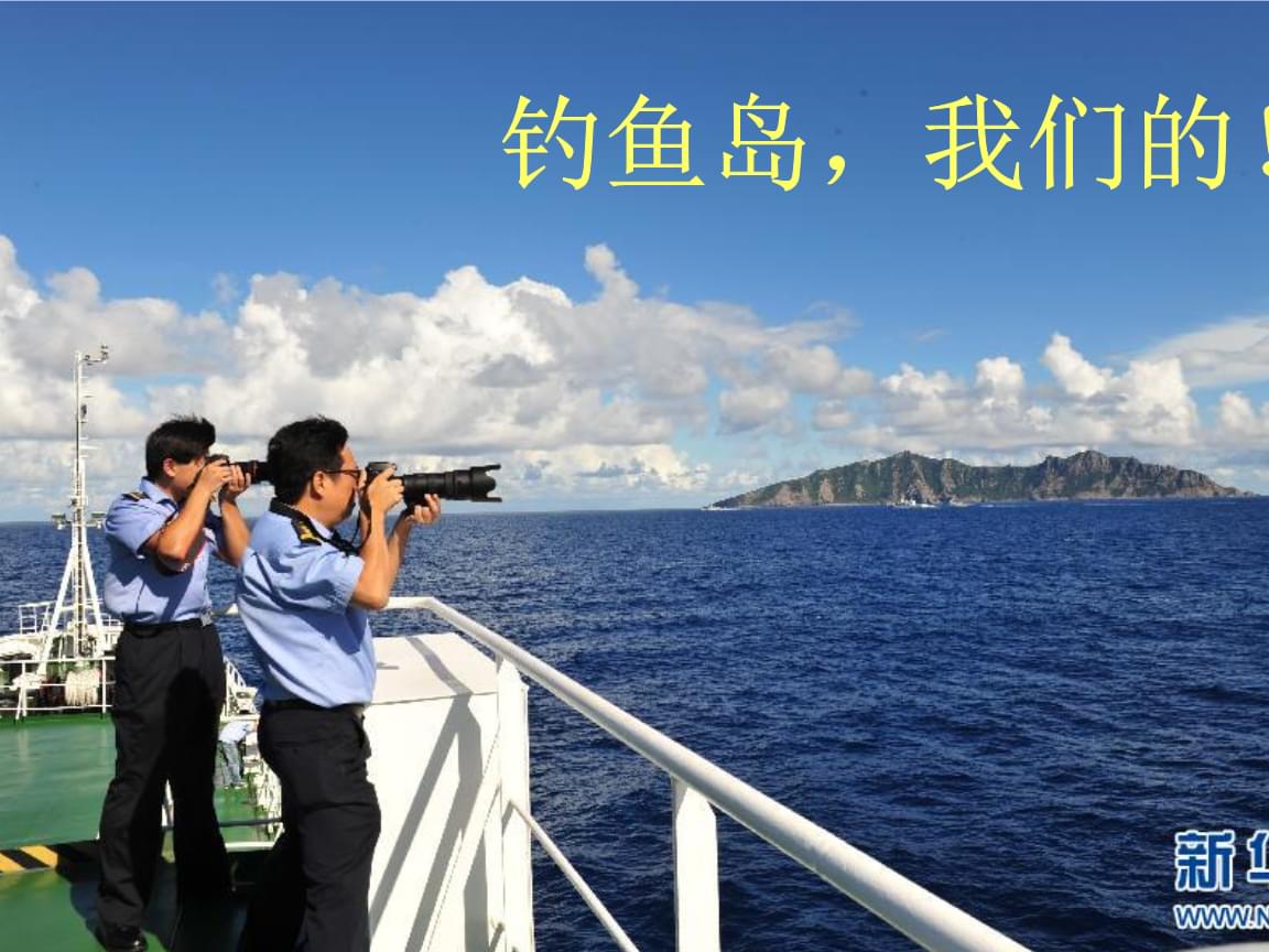 保卫钓鱼岛游戏破解版_保卫钓鱼岛游戏原版_保卫钓鱼岛游戏