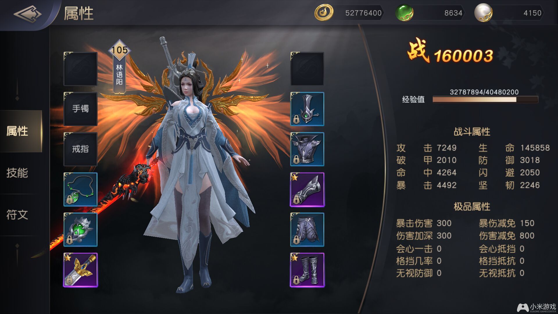 古剑奇谭3_古剑二_古剑奇谭