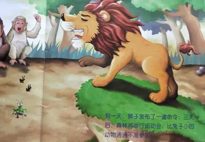 神鬼寓言视频_神鬼寓言1_神鬼寓言是什么游戏