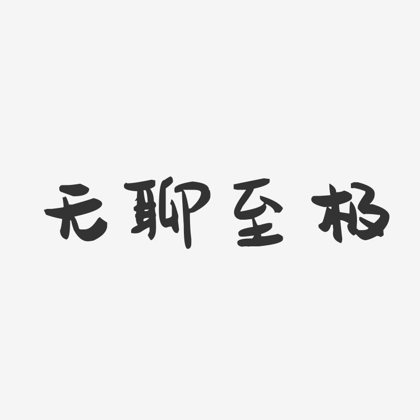 多酷app下载_下载app正确方法_下载app赚钱