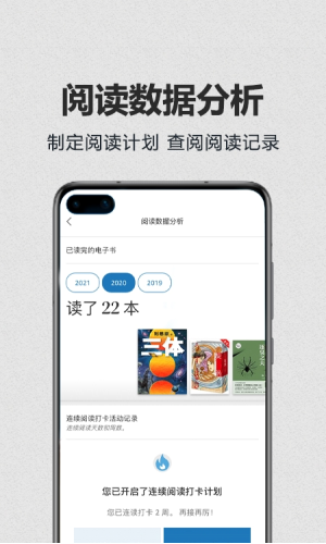挂q器永久在线安卓版_永久阅读器_91prom地址发布器永久