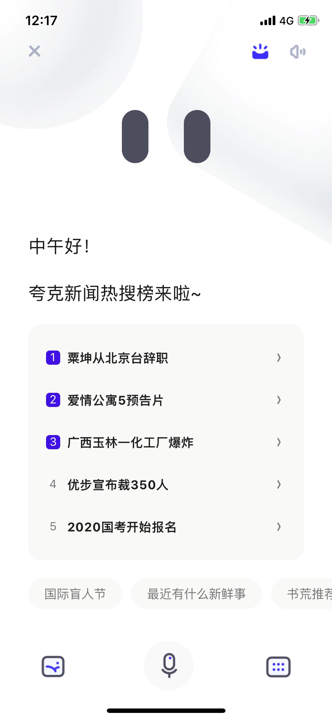 夸克软件_软件夸克下载_软件夸克有什么用