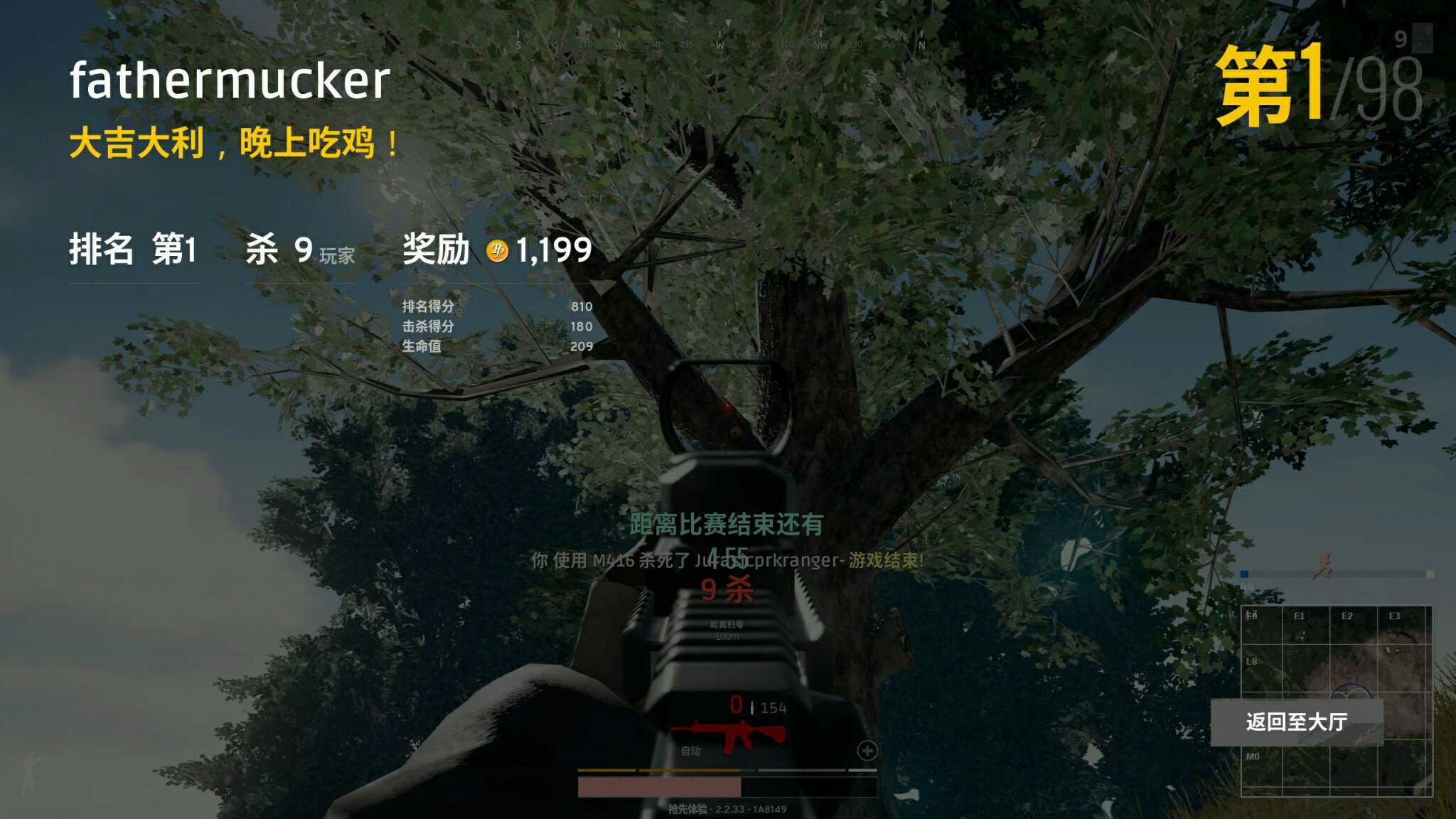 绝地求生免费挂下载_绝地求生免费开挂的软件_绝地求生开挂游戏软件