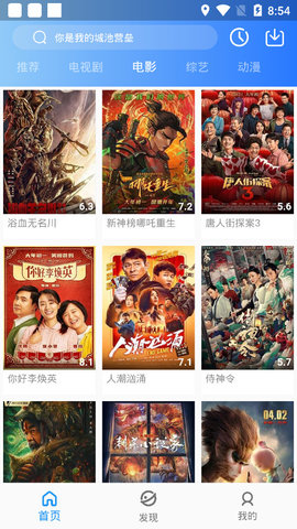在线高清免费观看_色戒在线免费观看_在线免费观看