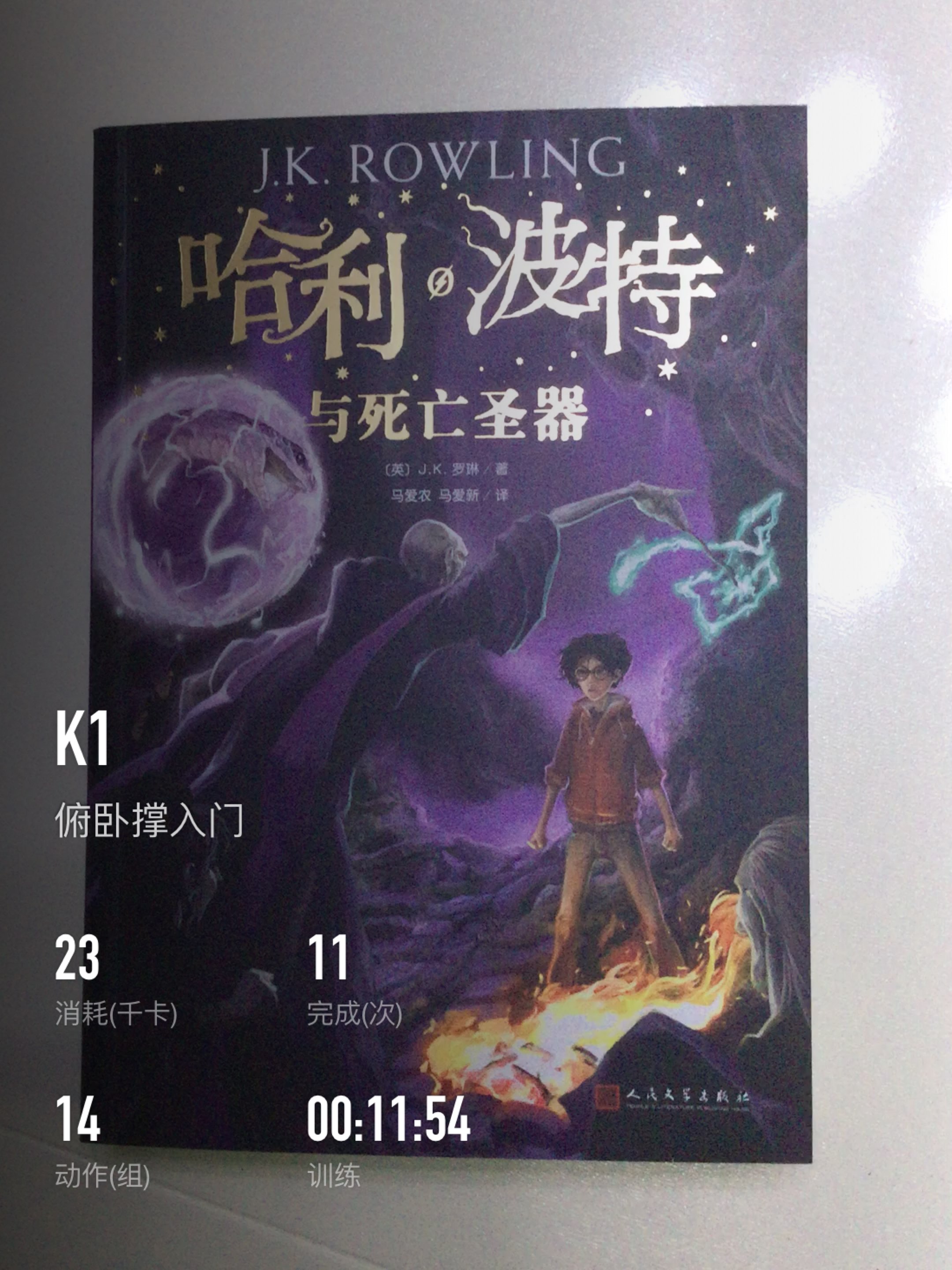 索命阿瓦达索命咒_阿瓦达索命用了有什么代价_阿瓦达索命