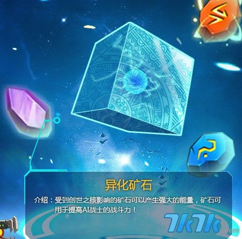 斗战神矿点分布_斗战神矿石最新分布_斗战神矿石分布图