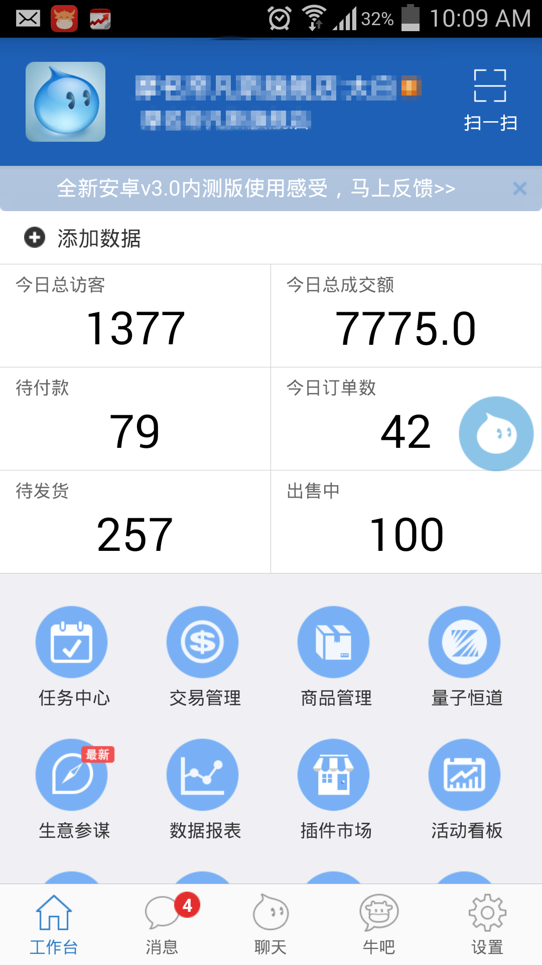 流放之路_流放之路国际服下载_流放之路交易平台