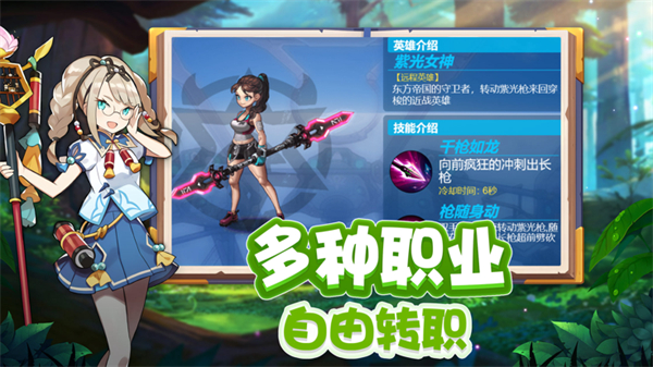 诛仙手游飞升后挂机_千鸟飞绝手游_六界飞仙手游下载