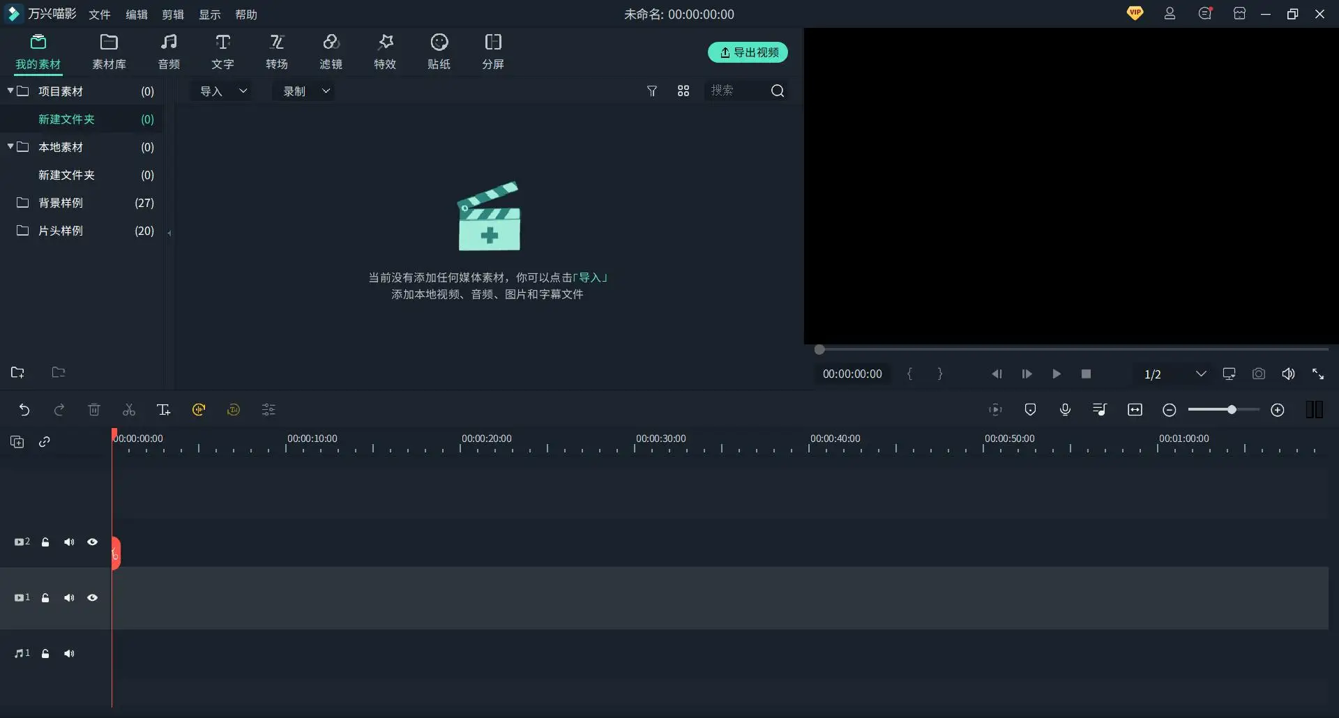 别人的视频怎么剪辑成自己的_视频剪辑成音乐的软件_视频剪辑成图片怎么弄