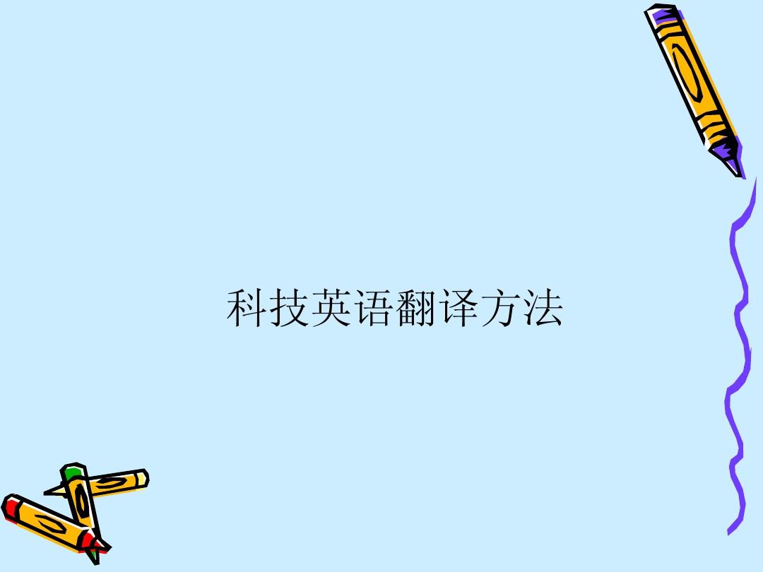 翻译译中遇到的困难_翻译译中文_中译日翻译
