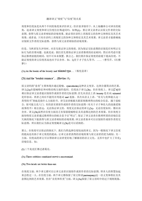 中译日翻译_翻译译中遇到的困难_翻译译中文
