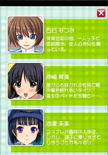 赛马娘手游哪里能下_手游赛马娘官方下载_赛马娘手游怎么下